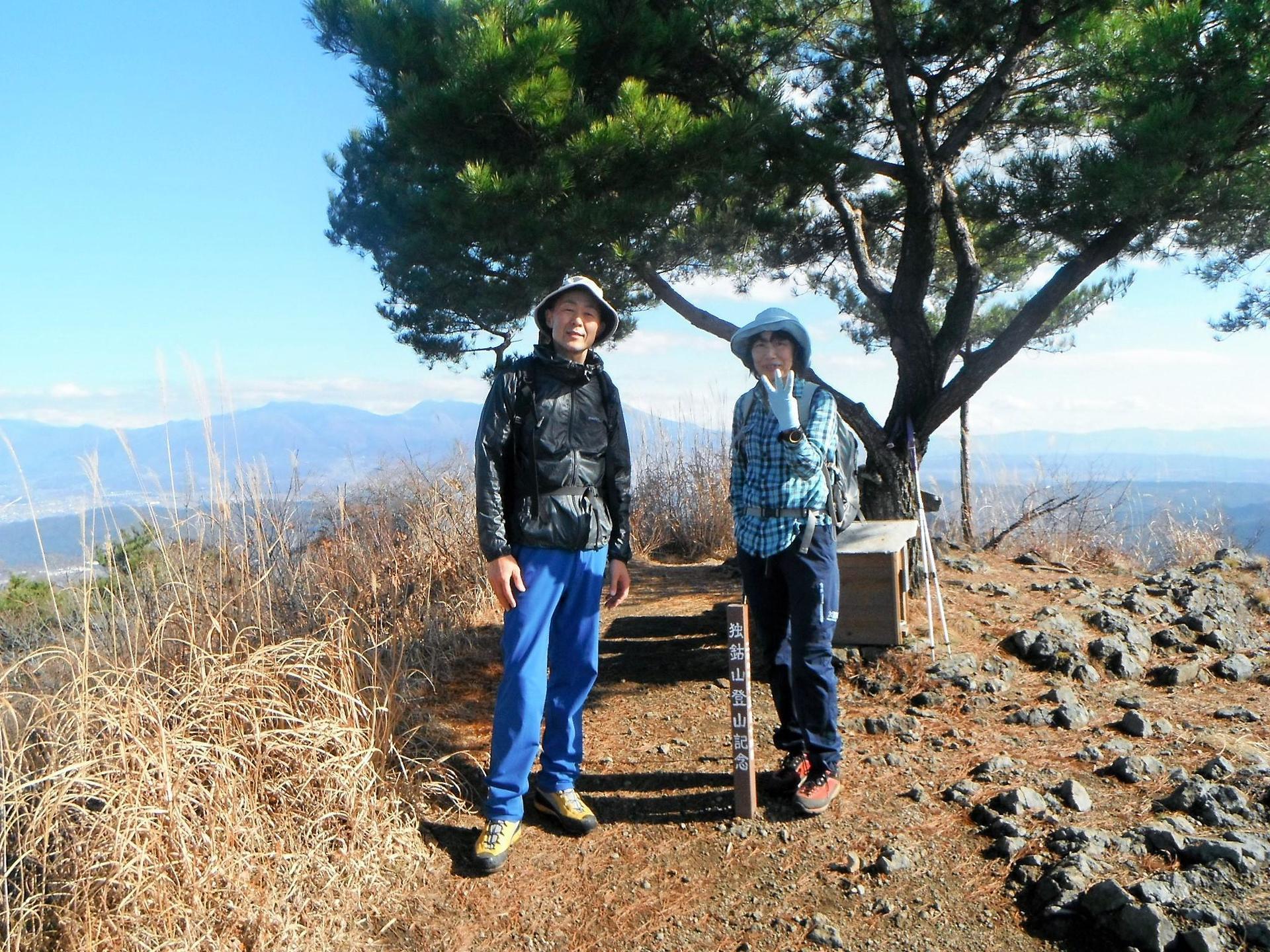 信州・独鈷山 & 夫神岳(1250m) 2014 1129(土)～30(日): 登山教室 「山旅クラブ」 トミーの山旅日誌