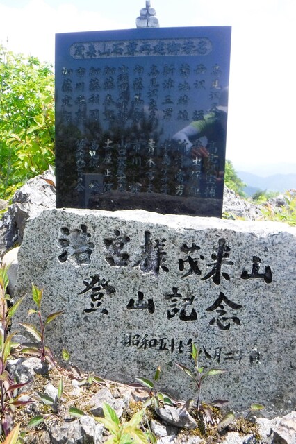 赤城山系・荒山＆鍋割山 ＜ビバーク体験＆夜間歩行＞ 2011 11/19(土)～20(日): 登山教室 「山旅クラブ」 トミーの山旅日誌